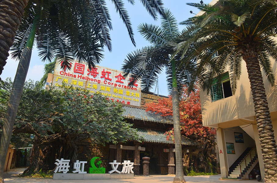 چین Guangzhou Haihong Arts & Crafts Factory مشخصات شرکت 