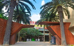 عرضه کننده گیاهان مصنوعی